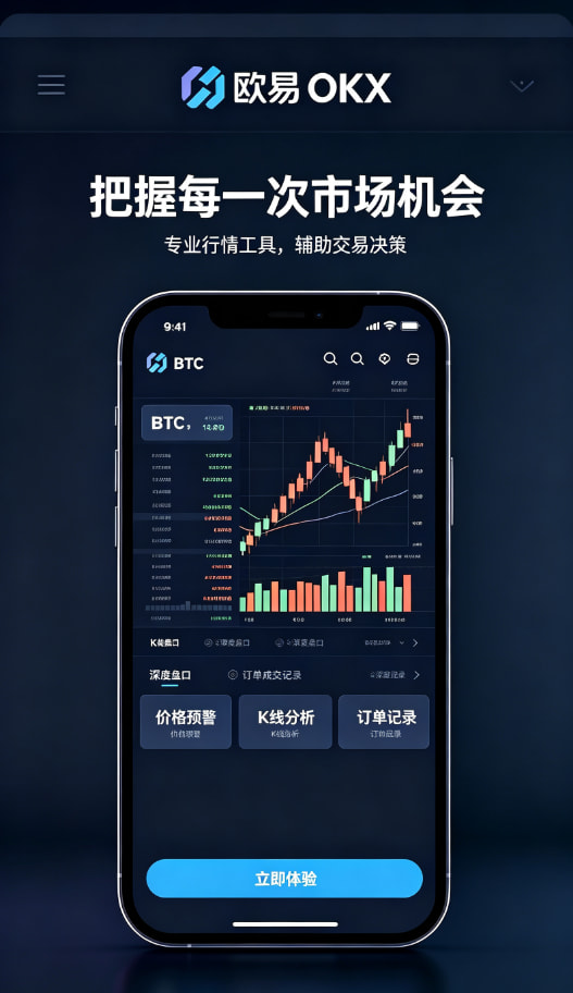 欧交易所App官方下载新手上手体验问答